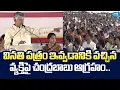 Download Lagu Chandrababu Angry On Common Man in Datti Meeting | TDP Failure Govt |@SakshiTVLIVE