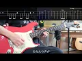 【TAB譜】私は最強  I’m invincible / Ado (ウタ from ONE PIECE FILM RED)　ギターカバー  Guitar Cover【練習用にも！】