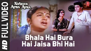 bhala hai bura hai jaisa bhi hai naseeb apna apna 1986 anuradha paudwal kavita krishnamurthy