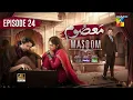 Lagu Masoom Episode 24  - 14 Jan 26 - SPON By Leather Galleria, Happilac Paints \u0026 Jhalak Beauty Cream