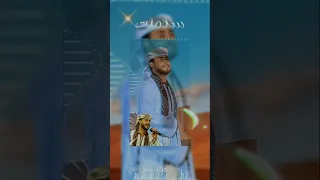 المنشد أحمد حسن الأقصري سلامات يا رايح لرسول الله تصميمي عبدالإله الحيدري 