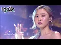 Lagu MAMAMOO(마마무) - Where Are We Now (Music Bank) | KBS WORLD TV 210604