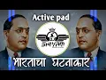 Download Lagu Bhartacha ghatnakar zala maza bhimrao //Active pad sambal mix // Dj shivam kaij