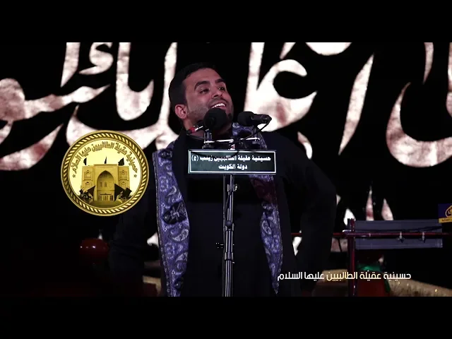 ⁣استشهاد النبي الاكرم صل الله عليه واله وسلم (عام 1441) ملا حاتم العبدالله