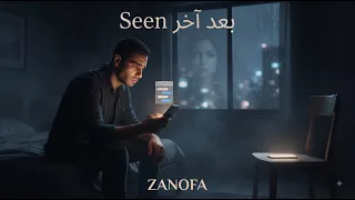بعد آخر                 لما الصمت يقتل الحب دندنها