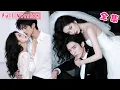 Download Lagu 她暗戀閨蜜的霸總哥哥7年，那个京圈裏出了名的高嶺之花！可那晚一夜纏綿初嘗禁果的總裁卻上了癮，第二天拎著戶口本逼她領證！婚後他夜夜纏她入骨，她這才發現，自己竟是他暗戀十年的白月光！#短劇 #全集