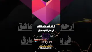 طير الحب خذ باشواقي  شيلة جديد  الحان واداء ابوتميم سند  اكسبلور   السعودية  لايك  تصميمي           دندنها