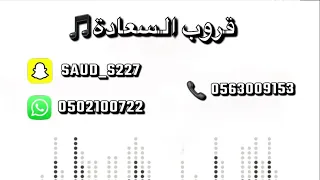 الفنانة دنيا حبيب   ياغدار انا احبك   قروب السعادة      دندنها