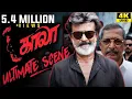 Lagu Kaala (Tamil) - Ultimate Scene | Rajinikanth | Nana Patekar | Huma Qureshi | 4K [with Subs]
