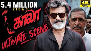 kaala tamil ultimate scene rajinikanth nana patekar huma qureshi 4k with subs 