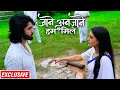 Download Lagu Jaane Anjaane Hum Mile | Reet decides to divorce Raghav | Raghav is accused of murder