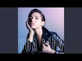 Download Lagu Be the One (Netsky Remix)