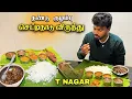 Download Lagu அட்டகாசமான நண்டு குழம்புடன் அசைவ வேட்டை 🔥 Renuga Chettinad Meals - T Nagar - Chennai #ramkannan 