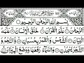 Download Lagu 55 | Surah Ar Rahman | By Mishary Rashid Al Afasy | FHD With Arabic Text Full Screen |