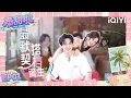 Lagu 【Multi | FULL】EP01 Thai Sweet 泰甜啦 | 😊Yu Shuxin Acted Coquettishly Towards He Yu |iQIYI