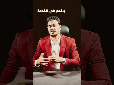الأستاذ رضا يمدلك مفتاح النجاح في البكالوريا❤️