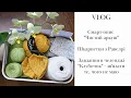 Download Lagu Смарт-опис від @natkaknits  👌 Шкарпетки з Равелрі 🌼 Завдання в челенджі Клубочок 🤔 