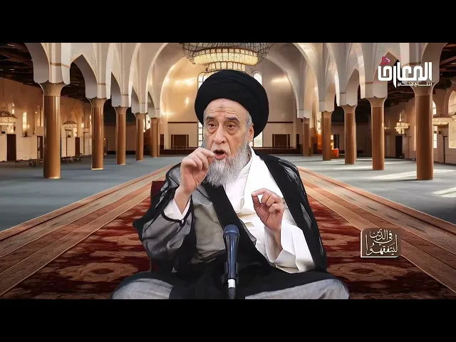 ⁣لمن تكون الولاية على الطفل في حال عدم وجود الأب أو الجد؟ - السيد صباح شبر 