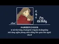 [Vietsub] Em đã thấy • 我看过 • cici
