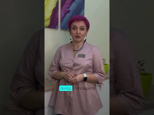 Відео
