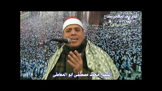 الشيخ محمد مصطفى ابو المعاطى سورة هود من عزاء شقيقة الاستاذ محمود عبد العزيز سالمان بالخليج 