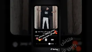 حالات واتس مهرجانات    عصام صاصا  كليب مهرجانات عصام صاصا  ملناش فى الخوف  متندبناش   رزمن متعوجهاش  دندنها