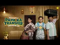 Papa Ka Transfer Middle Class Family Drama M2R Entertainment