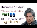 Part 05 Business Analyst Boolean Search String IT Business Analyst Boolean Search String