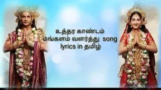 serial song lyrics in