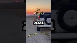 اغنيه مطلوبه على تيك توك   دحيه العلم الغانم يذكره    دندنها