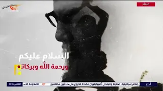 كلمة الأمين العام لحزب الله الشهيد السيد حسن نصرالله خلال إحدى المناورات العسكرية دندنها