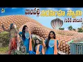 Download Lagu Nampally Narasimha Swami Gudiki Poyina || Siri's World || Tamada Media