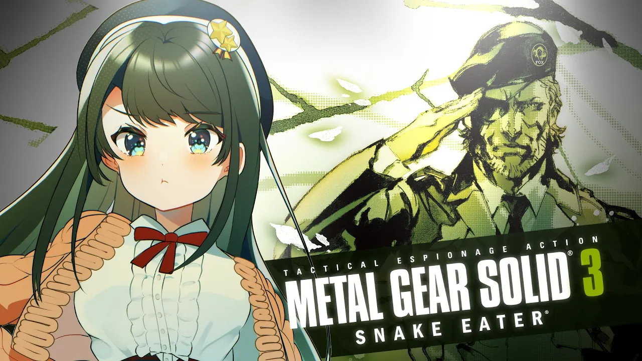 【#5】 METAL GEAR SOLID 3 SNAKE EATER やるしゅばああああああああ！！！【ホロライブ/大空スバル】