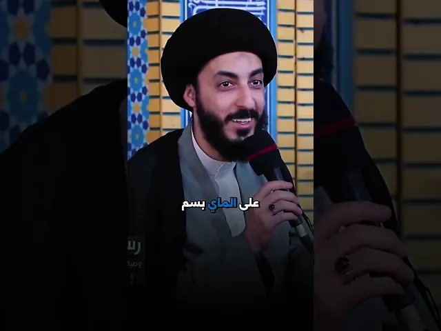 ⁣مابين اليقين والشك!! || سماحة السيد مرتضى المدرسي