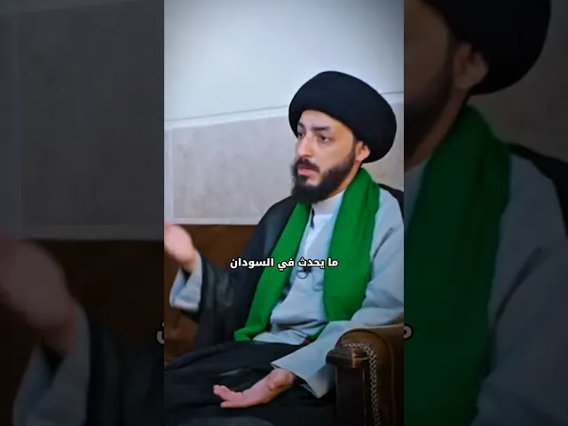 ⁣الشيعة هم المُحرك للعالم || السيد مرتضى المدرسي #مرتضى_المدرسي