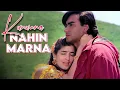 Download Lagu कुंवारा नहीं मरना - Kunwara Nahin Marna | Jaan | Ajay Devgn, Twinkle | Alka Yagnik | Hindi Song