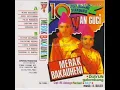 Yan Guci Merak Bakauheni side B