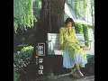 中意他 - Liking Him - Gigi Leung