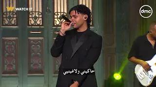 بإحساسه العالي وأسلوبه المميز الذي ارتبط به الجمهور    زياد ظاظا  يواصل إبداعه ويتألق في غناء ميدلي دندنها