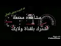 جديد نور الزين اغنية انه لحنيت ودوني الخوالي جارجر 280يمشي