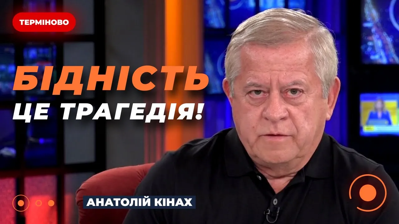 Эксперт заявил, что реальная стоимость жизни в Украине в 3-4 раза превышает прожиточный минимум