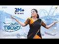 Download Lagu Pare Godari Full Song | Nagadurga Folk Songs | Singer Rohini Latest Folk Songs | Vihari Music