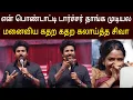 Download Lagu ஐயோ பொண்டாட்டி தொல்லை தாங்க முடியல ! கதற கதற கலாய்த்த சிவகார்த்திகேயன்