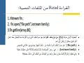 level 2 computer programming 2 lecture 4 Files