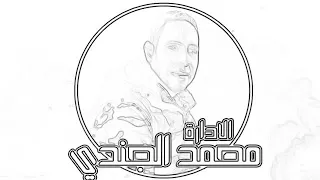 مهرجان هنضرب نوووي  رائعه جدا دندنها