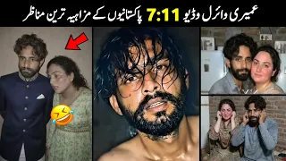 7 minute 11 sec viral video funny reaction 
