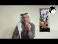 Download Lagu #مرآة_الأحواز :عيسى الفاخر يبهذل العميل حاتم الخالدي بسبب مباركته عيد نيروز للمستوطنين الفرس