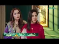 Download Lagu Sharakat 2nd Last Ep 89 Promo | Monday 7:00PM | Sumaiyya Bukhsh - Danial Afzal Khan | Green TV
