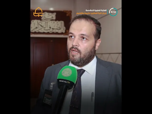 ⁣مركز النبأ العظيم للتربية والتعليم ينظّم ورشة توعوية بعنوان استراتيجيات إدارة القلق من الامتحانات