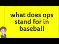 what does ops stand for in baseball